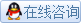 點擊這里給我發消息